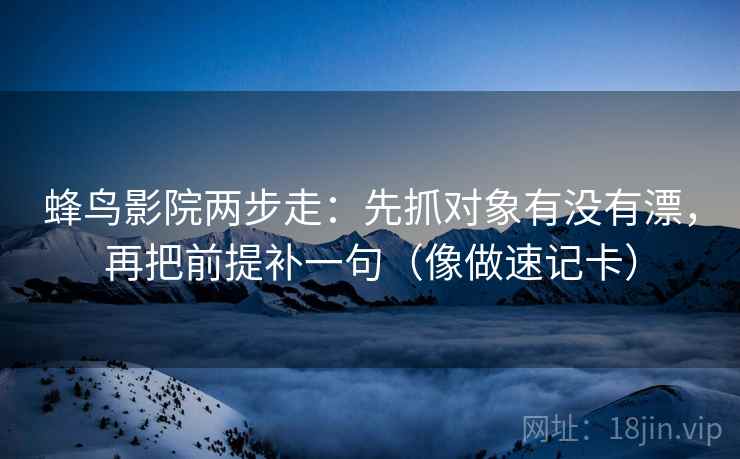 韩漫屋像排错：先查单位有没有漏，再把定论改成概率句（读完更清楚）